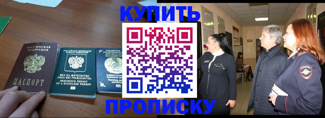 форма 3 в Железногорске